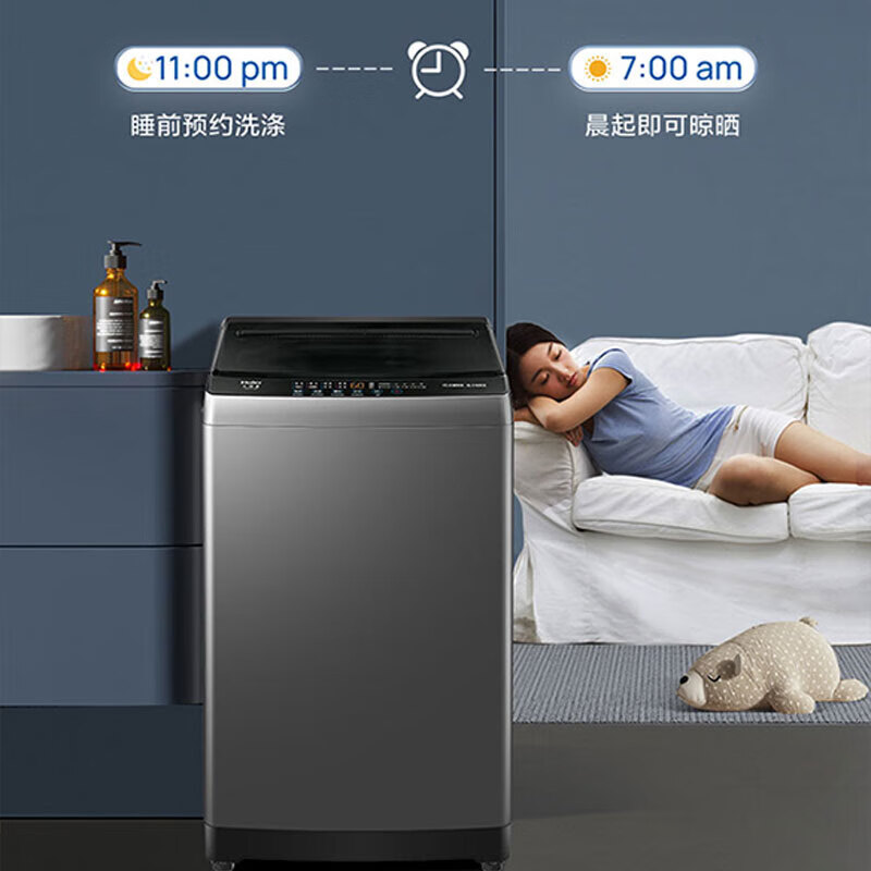 Haier/海尔10KG洗衣机全自动波轮家用节能智能预约筒自洁洗脱一体抗菌除螨自编程Z608高清大图