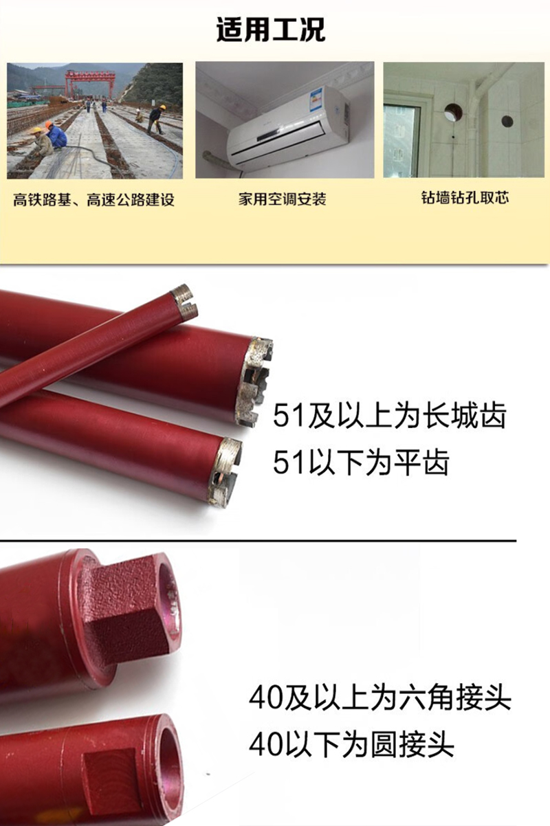有成鑫 水钻钻头 44*450mm 个高清大图