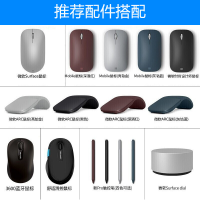 微软(Microsoft)Surface Pro7 十代酷睿 i5-1035G4 8GB 256GB 12.3英寸 平板电脑 二合一平板电脑 触摸屏 商务办公 轻薄便携 学习网课