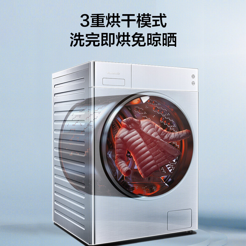松 下 XQG100-LD165 10kg智能L系列洗烘一体滚筒洗衣机