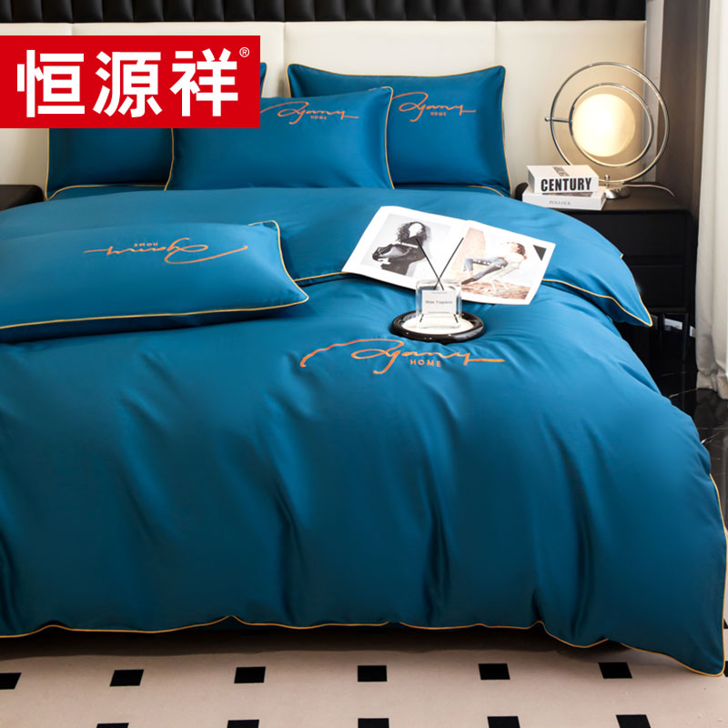 恒源祥博纳(兰)60支长绒棉四件套TBK2056被套200*230cm床品四件套床上用品高清大图