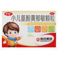 护彤 小儿氨酚黄那敏颗粒1盒