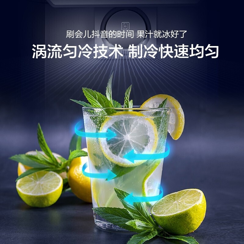 海尔冰吧家用冷藏柜 智能除露 客厅办公室冰箱小型冷藏保鲜茶叶柜 121升高清大图
