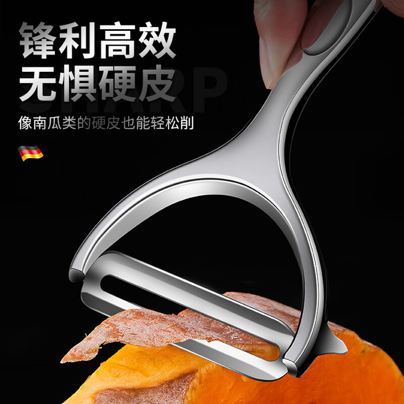 维简 锌合金削皮刀 锌合金削皮刀 16*6cm ZY-GF8678高清大图