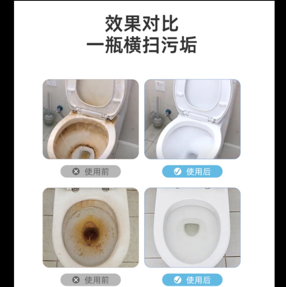 寇豆芳华洁厕剂去味除菌480g*24瓶/箱高清大图