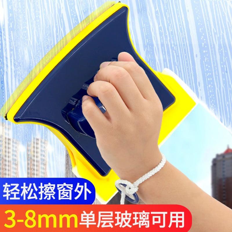 伊司达 擦玻璃神器 双面玻璃清洁器适用于3-8mm单层玻璃擦清洁工具高清大图