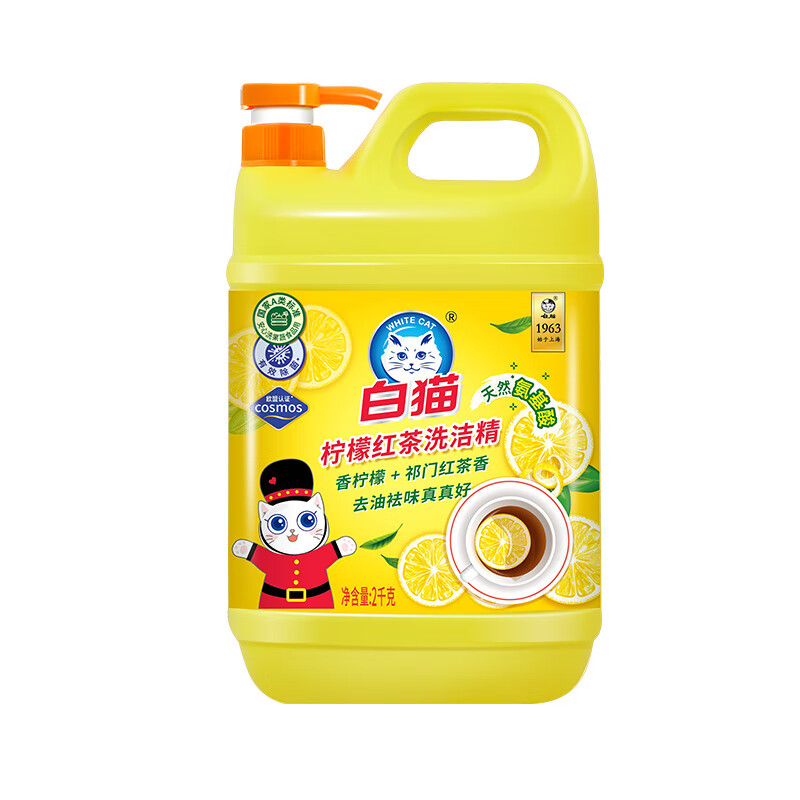 白猫 柠檬红茶洗洁精2kg A类食品用去油祛味红茶香 洗洁精洗涤灵洗洁剂高清大图
