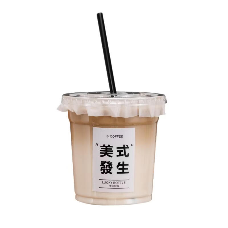 京京日上JingJingRS 奶茶杯PET冷饮咖啡杯一次性塑料杯+粗吸管 700ml 100套装高清大图