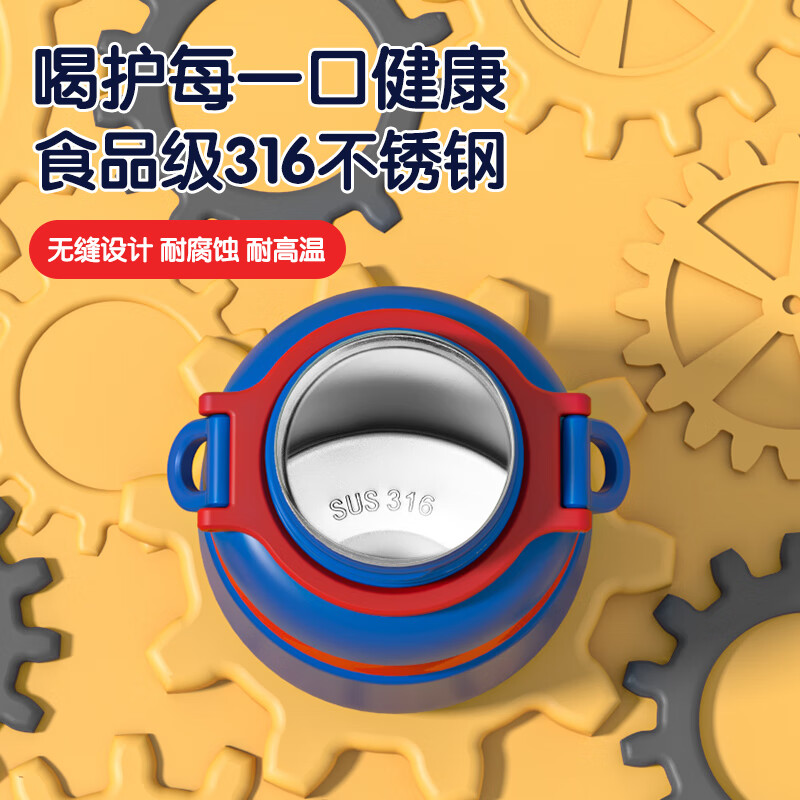 TKK-2029 TKK趣玩保温杯 钢铁红高清大图