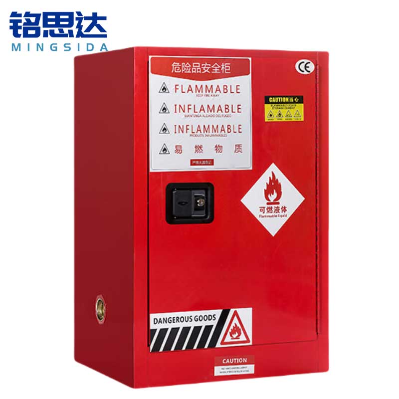 铭思达防爆柜.0高清大图