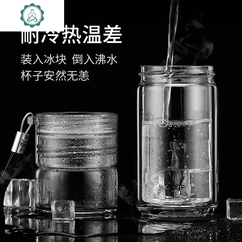 双层隔热男士高档透明迷你便携办公室女过滤茶水玻璃杯