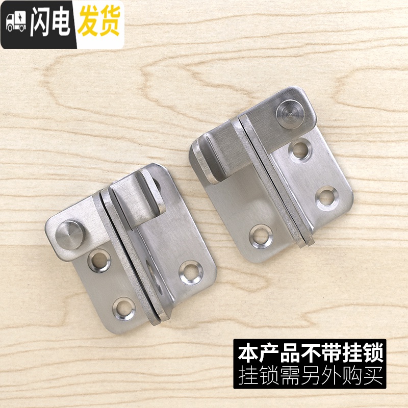 三维工匠不锈钢挂锁锁扣卡扣固定反锁扣栓搭扣金属五金防盗插销锁扣 左开-不锈钢门扣房门安全扣高清大图