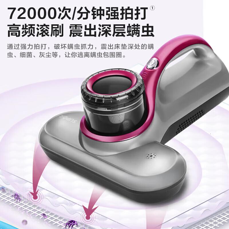 苏泊尔(SUPOR)除螨仪手持家用吸尘高频双拍打深层次除螨 紫外线杀菌除螨仪 VCM05S 山脉灰