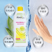 德国进口瓷砖清洁液强力去污宝宝玩具清洗剂家用家具地板地砖除垢多功能清洁剂