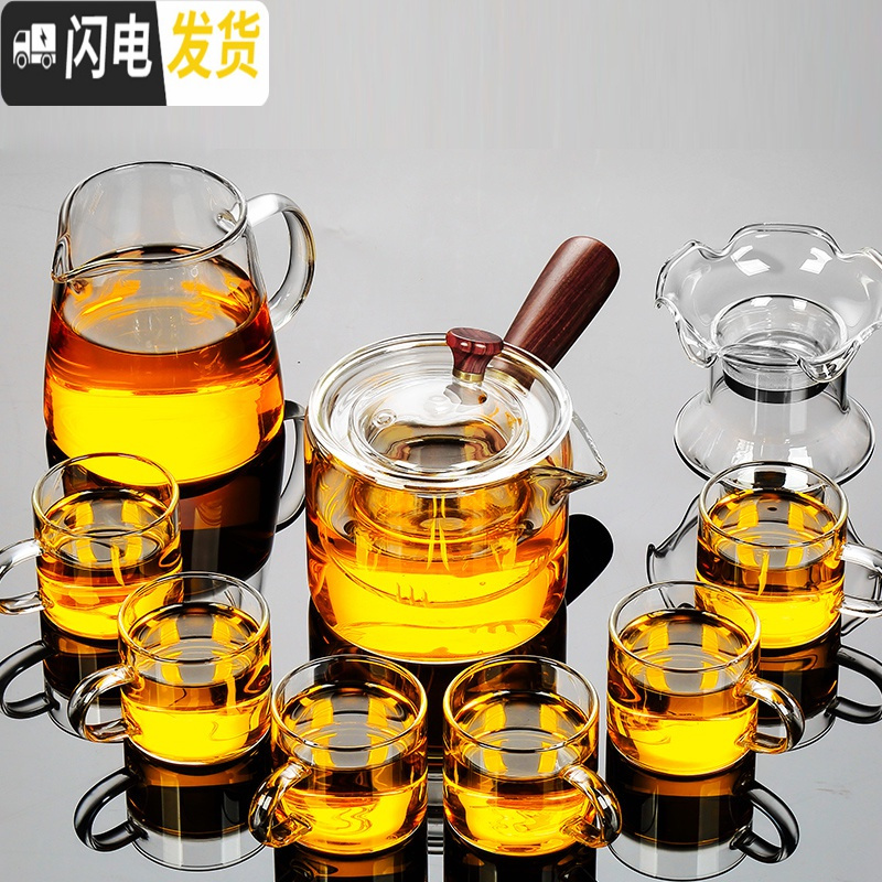 三维工匠茶具日式功夫茶杯套装家用玻璃茶壶办公室泡茶现代简约茶道喝茶器 风畔红把9件套+春羡(小)158