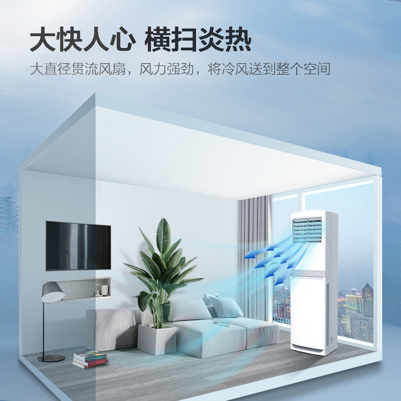 奥克斯大方柜5匹变频立柜式二级能效冷暖空调 自清洁省电节能商用办公室机房柜机空调高清大图