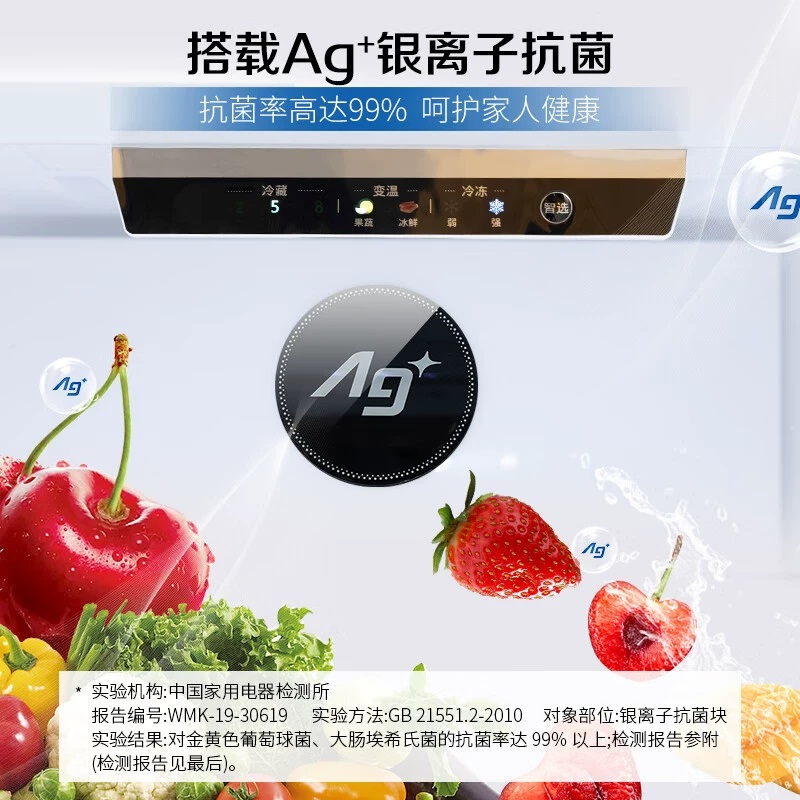 松下(Panasonic)NR-GD40WPA-W 400升法式多门冰箱 超薄嵌入式变频冰箱风冷无霜独立保鲜 银离子除菌高清大图