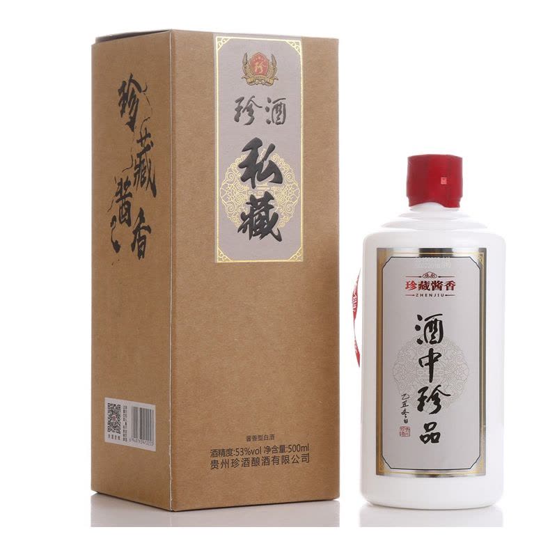 珍酒私藏53度500ml 盒装酱香型白酒高度白酒【价格图片品牌报价】-苏宁易购