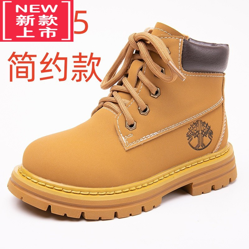 可莉允男童马丁靴2022春秋冬季新款女童儿童靴子大黄靴宝宝小童鞋子