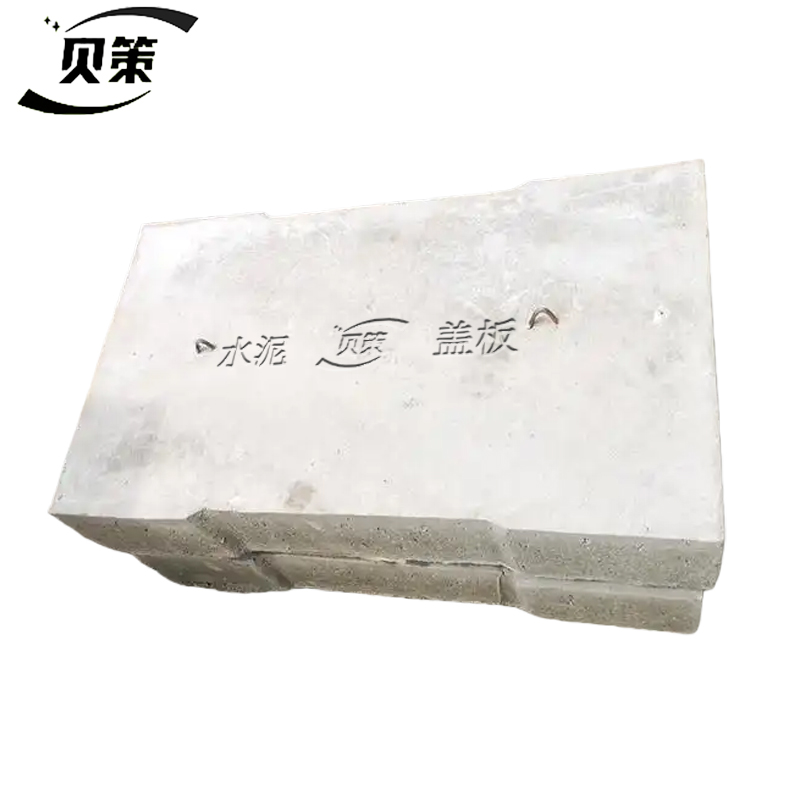 贝策 水泥盖板带钩 600*500*160mm 块高清大图