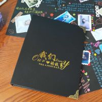 diy纪念册生日礼物手工制作相册书送男女朋友闺蜜创|我们的故事(送礼品袋) (中本22cm*22cm)