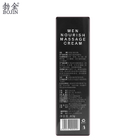 勃金男性外用私处按摩膏精油产品私处保养护理按摩膏大硬膏改善发育修复海绵体二次发育延时助勃喷雾私处提升精油产品成人用品