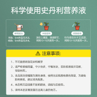 史丹利兰花专用肥花肥料蝴蝶兰花营养液有机长效魔肥专业兰科兰草