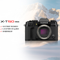 富士X-T50单机经典黑基础套餐 便携三向翻折屏静太拍摄4020万像素复古XT50 数码T50 4020万像素 1.6亿像素拍摄 复古全能