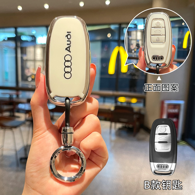 【补贴10%】奥迪A6L钥匙套汽车A4L/Q5L/A3/Q3/Q3L/A6/Q7/A8全包壳扣专用高档 奥迪B款【白背标】配亮银圆吊扣