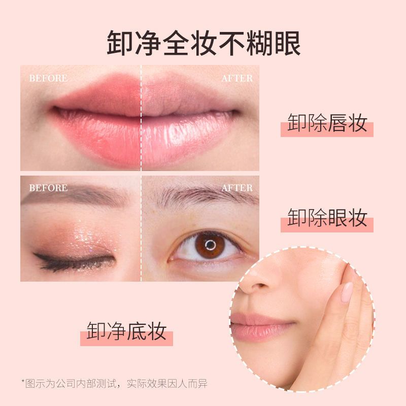 【3盒30条】西柚卸妆乳深层清洁脸部温和不刺激敏学生党感肌可用 3盒卸妆乳