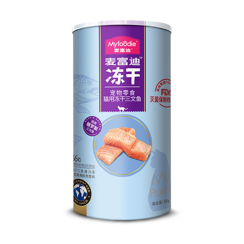 麦富迪冻干三文鱼55g猫咪冻干零食猫零食