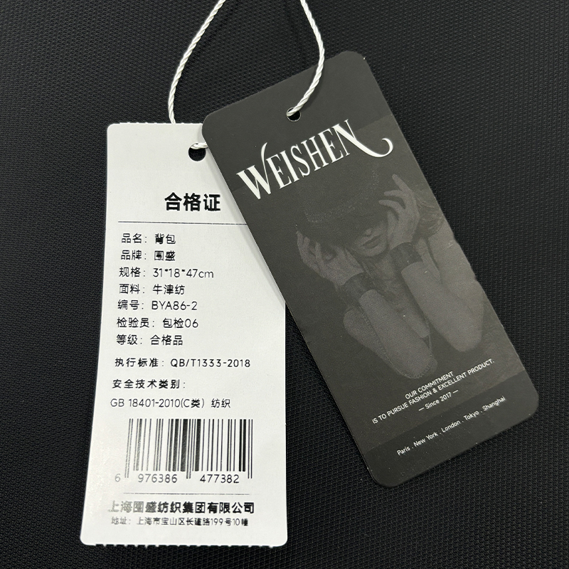 围盛 背包 31*18*47cm 个高清大图