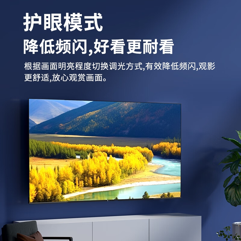 乐视科记43英寸液晶电视机智能高清大屏语音WiFi无线投屏家用客厅大彩电防爆护