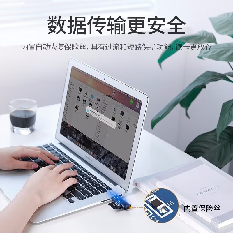 绿联 读卡器多功能二合一USB3.0高度读取TF/SD型相机行车记录仪监控内存卡 USB2.0双卡单读60721高清大图