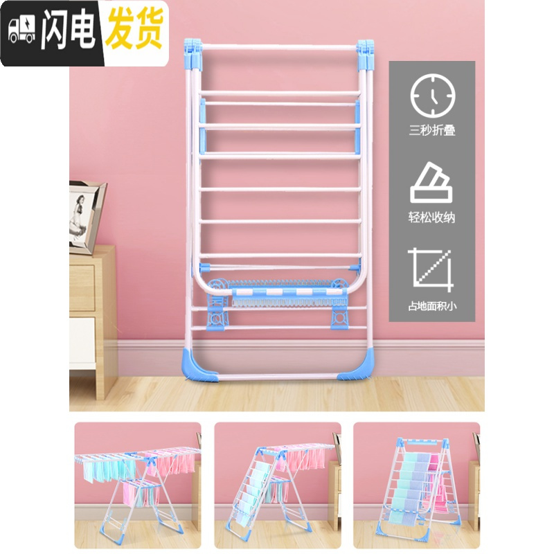 三维工匠翼型晾衣架落地折叠室内外家用阳台凉被子衣服杆婴儿尿布晒 U5代蓝色尊享款1.6米[加粗加大]送晾晒3件套 中