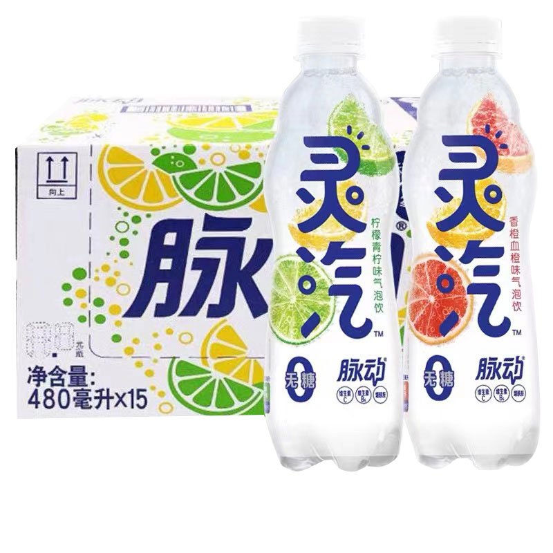 脉动灵汽无糖气泡水饮料480ML*15瓶 维生素碳酸饮料柠檬青柠味