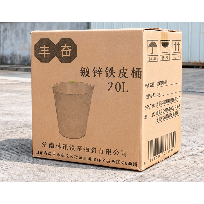 丰奋 镀锌铁皮桶 20L 个高清大图