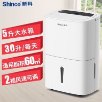 新科 (Shinco) 家用除湿机/除湿器 30L/天 60-110m² 别墅除湿 干衣净化空气 CF30BD/ZF