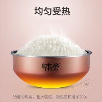 苏泊尔(SUPOR)电饭煲SF40HC43本釜蒸汽电饭锅智能预约4L家用多功能4-5人玫瑰金排水槽特色功能无加热方式其它