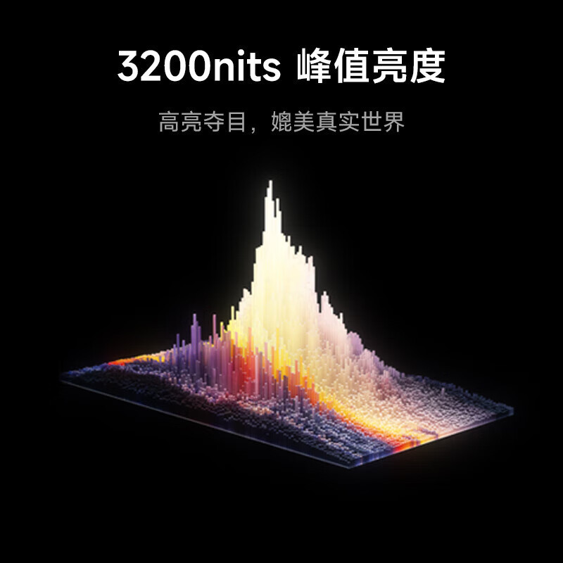 小米电视85英寸SPro85 MiniLED 2025版240Hz竞技3200峰值亮度64G存储