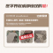 PICOOC/有品血压测量仪家用老人臂式自动精准语音联网医用电子血压计