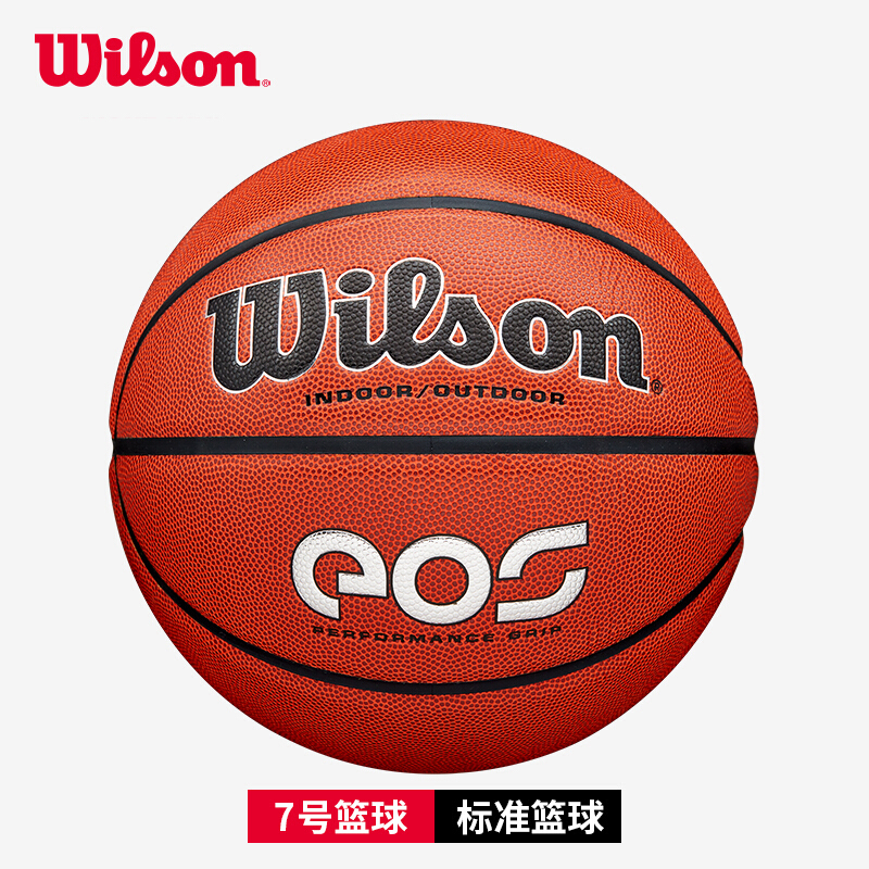 威尔胜(Wilson)篮球WTB6200IB07CN出色控球手感优秀EOS SILVER PU材质七号室内外通用篮球