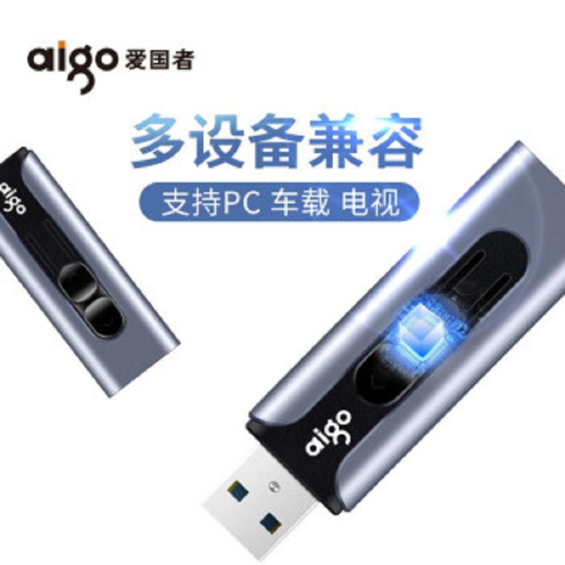 [精选]爱国者(aigo)U盘U335两用优盘定制u盘高速电脑迷你U盘创意手机U盘128GB