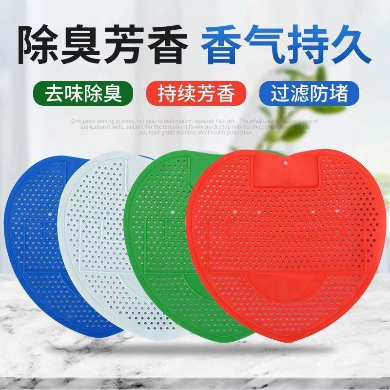 丽佳邦 洁厕块SF 小便池芳香块 尿斗除味块 50g/块 5块/卡高清大图