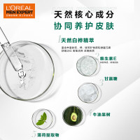 欧莱雅(LOREAL)男士舒润强肤滋润乳50ml(男士 保湿滋润 舒缓肌肤 送男友 节日礼物)