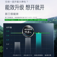 惠而浦(Whirlpool) 大2匹 变频 新能效柜机 WiFi控制 高温自清洁 大2P冷暖空调 IVH-51YK3
