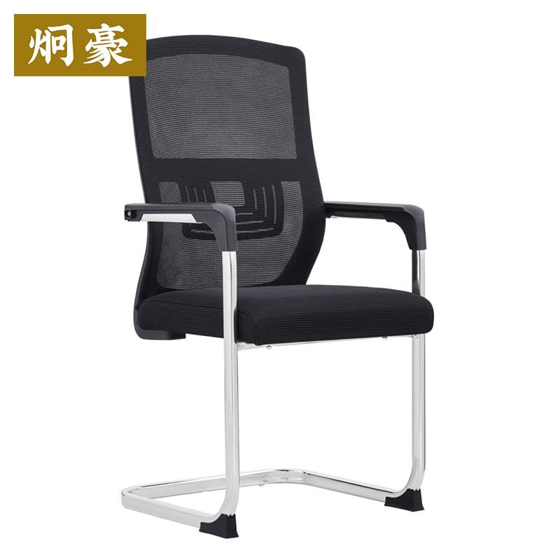 炯豪 弓形椅 798#/张图片