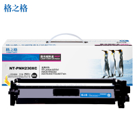 格之格CF230X硒鼓 适用惠普M203 M203dw M227fdw
