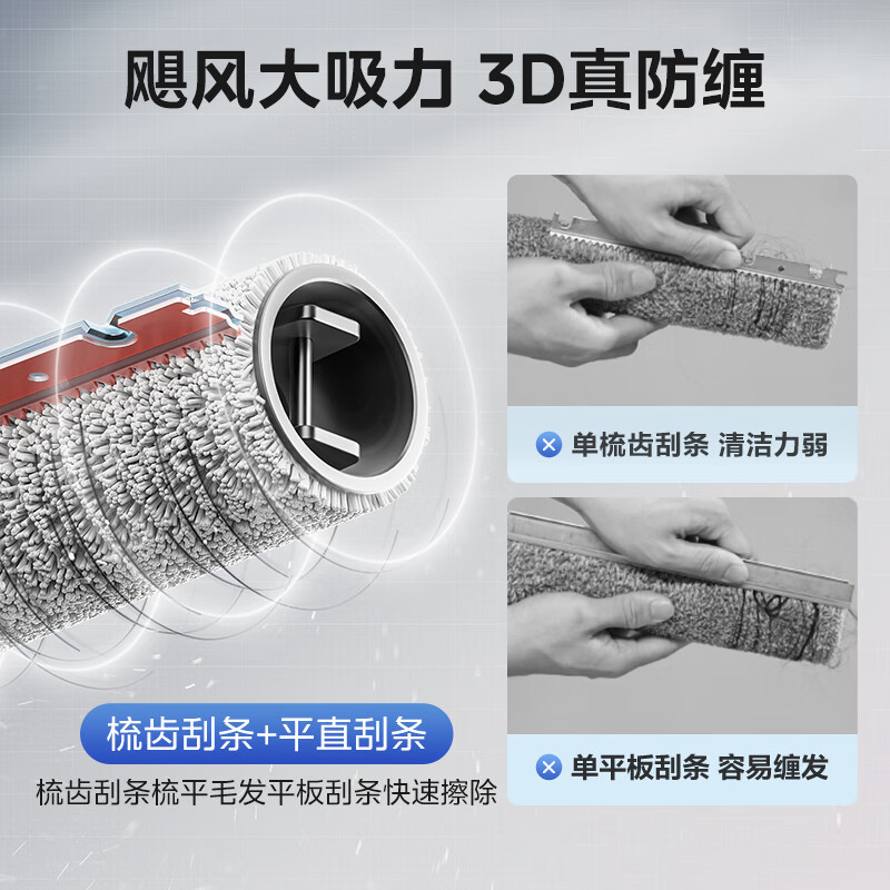 美的(Midea)洗地机G9 吸尘除螨扫地洗拖一体 多合一自清洁无尘感洗地机高清大图