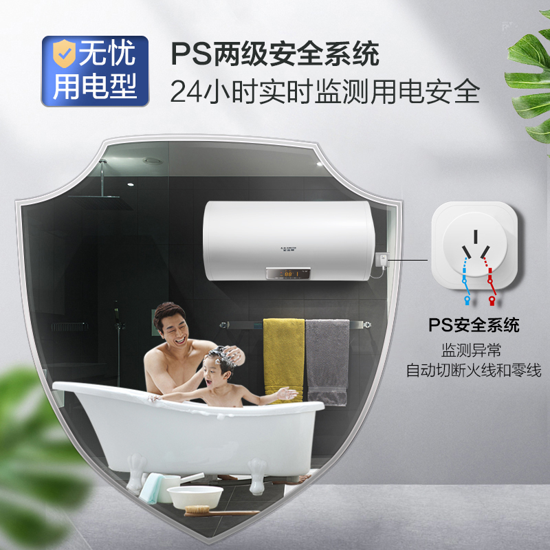 AO史密斯60升电热水器 无地线可安装 专利安全隔电 金圭内胆 速热节能 一键中温保温E60VDS 预约洗浴高清大图